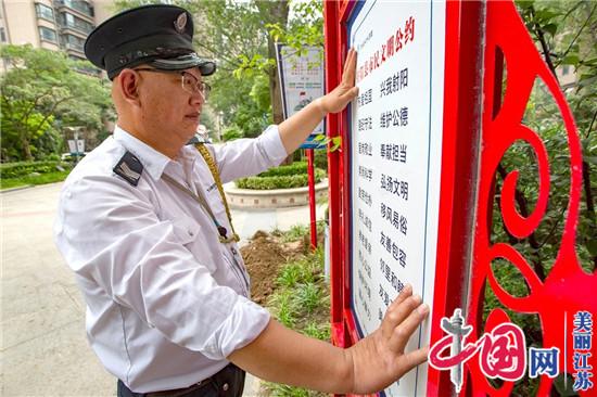 射阳：创建文明城 我们在行动