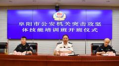 全警实战大练兵 | 公安机关突击攻坚特邀乔志运动专家专业体技能培训如期举行