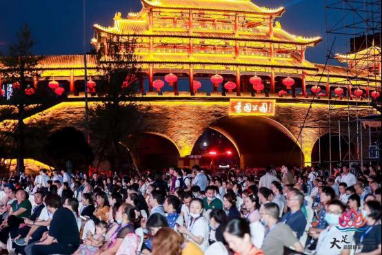 重庆大足第十届荷棠旅游文化节开幕，《足行天下》首演获好评
