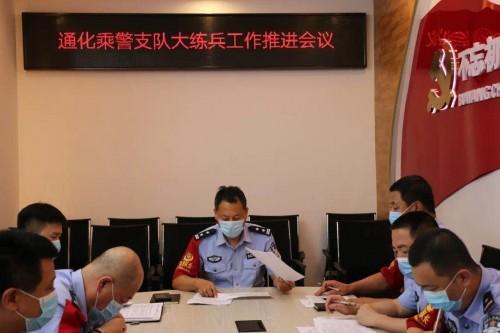 通化乘警支队紧贴实战砺精兵