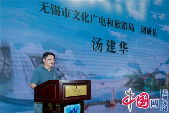 温润之州 心有灵“锡”——2020温州文旅（无锡）推介会隆重举办