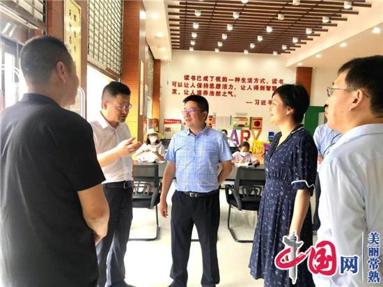 常熟市委常委、宣传部部长吴晓红带班到尚湖镇调研文明城市创建等工作