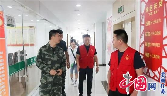 军民雨水情，共建志愿行——武警射阳中队领导来射阳助残会开展志愿服务观摩交流会