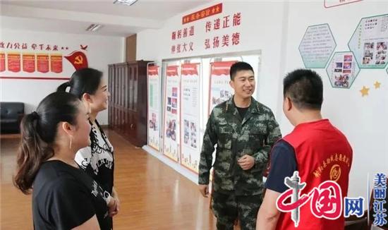 军民雨水情，共建志愿行——武警射阳中队领导来射阳助残会开展志愿服务观摩交流会