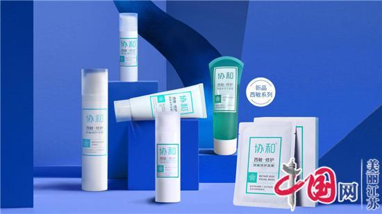 苏州协和药业牵手江西卫视《幸福21问》，打造护肤品牌娱乐营销新范式！
