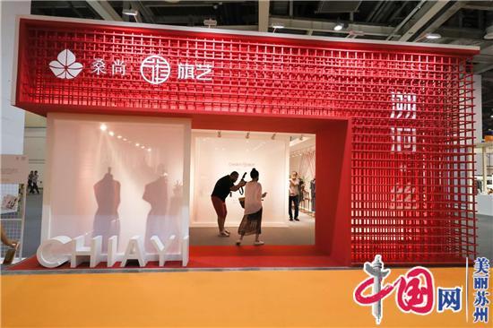 文化自信看苏州——2020国际新手工艺运动 用设计讲好中国故事
