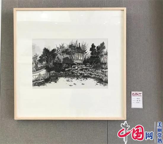 首届“中国梦·劳动美”职工书画作品展暨常熟市职工书法、美术协会成立仪式圆满举行