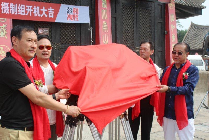 《中国传统故事之成语故事》摄制组在焦作影视城开机大吉！