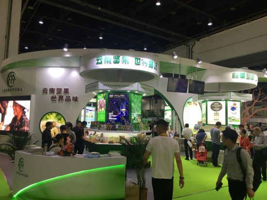 第三届中国森林食品交易博览会将在上海举办