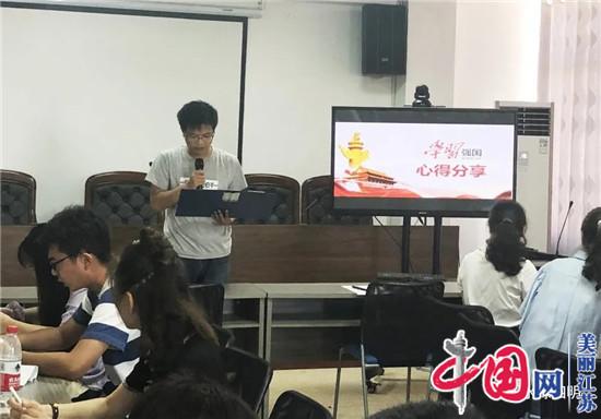 射阳县四明镇举办“每周一小讲”示范课堂活动
