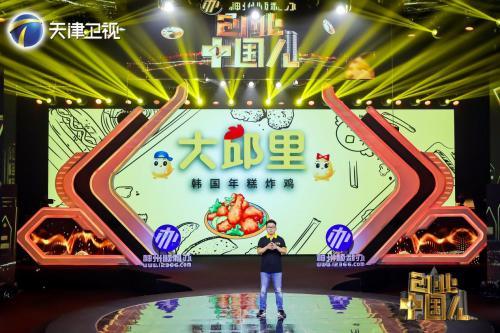 创业中国人再现无名缘，引爆全民创业浪潮