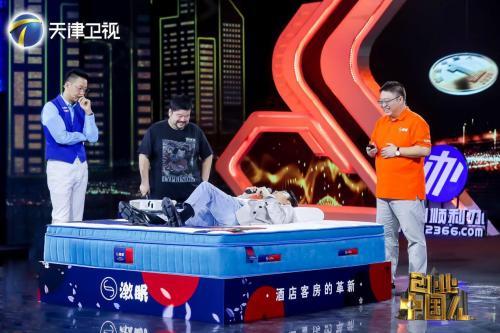 创业中国人再现无名缘，引爆全民创业浪潮