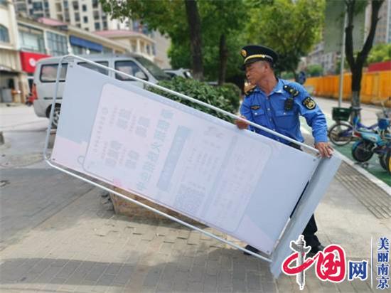 南京市麒麟街道：高温炙烤“城管蓝” 环境整治不放松