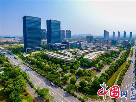 江苏集成电路应用技术创新中心落户锡山经济技术开发区
