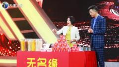 创业中国人再现无名缘，引爆全民创业浪潮