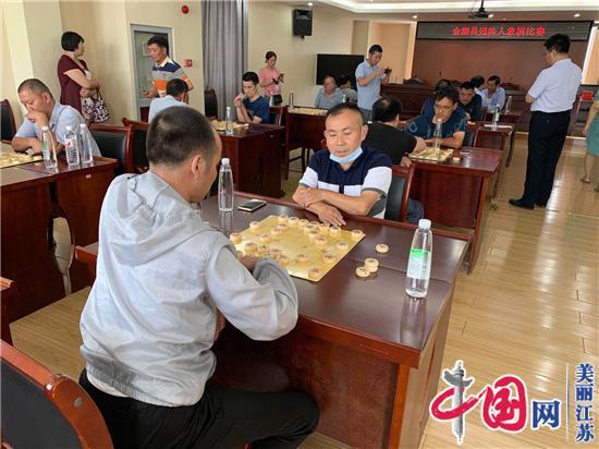 金湖县残联举办残疾人象棋比赛