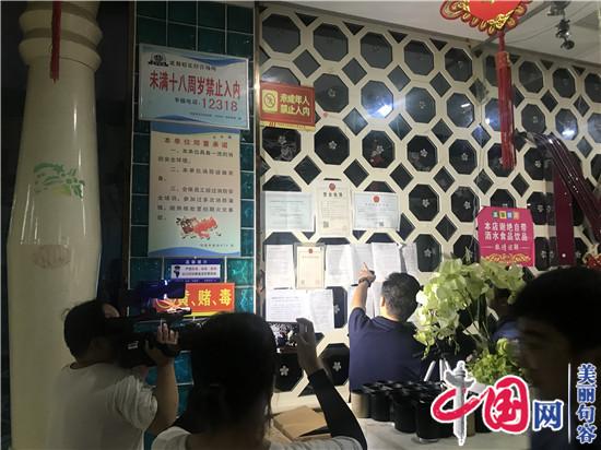 句容开展暑期网吧、娱乐场所专项整治工作