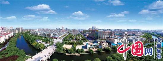 江苏省如皋工业园区（如城街道）：奋力建设“长江以北最强县市”的“最强主城”
