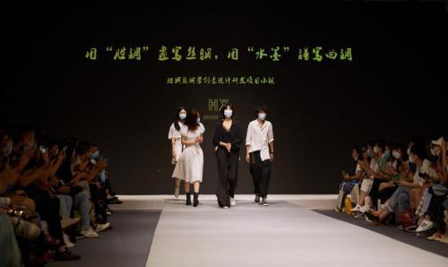 ​第24届中国（杭州）国际纺织服装供应链博览会