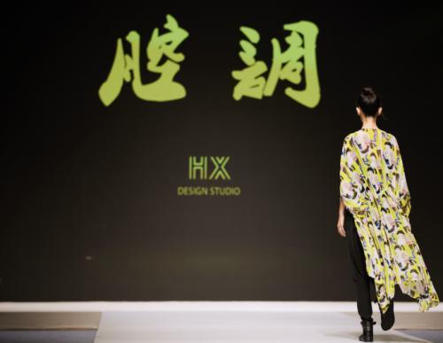 ​第24届中国（杭州）国际纺织服装供应链博览会