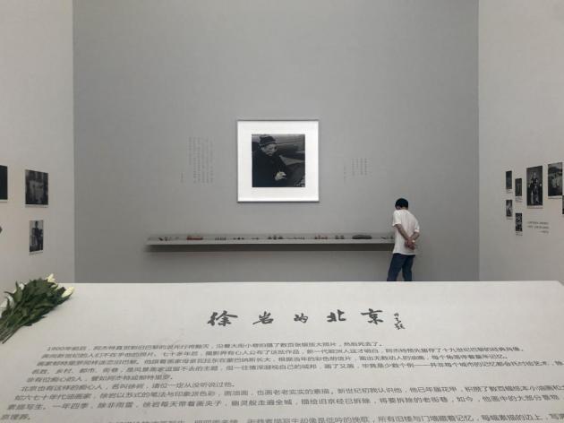《徐岩的北京》作品展成功在京举办，归国青年绘本作家刘诗韵受邀参加
