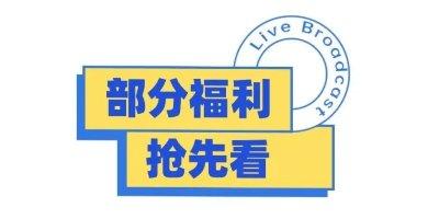 厦门这个地方百万消费券再度来袭！不容你错过！