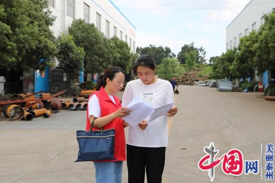 姜堰娄庄镇举办《泰州市文明行为条例》宣传活动