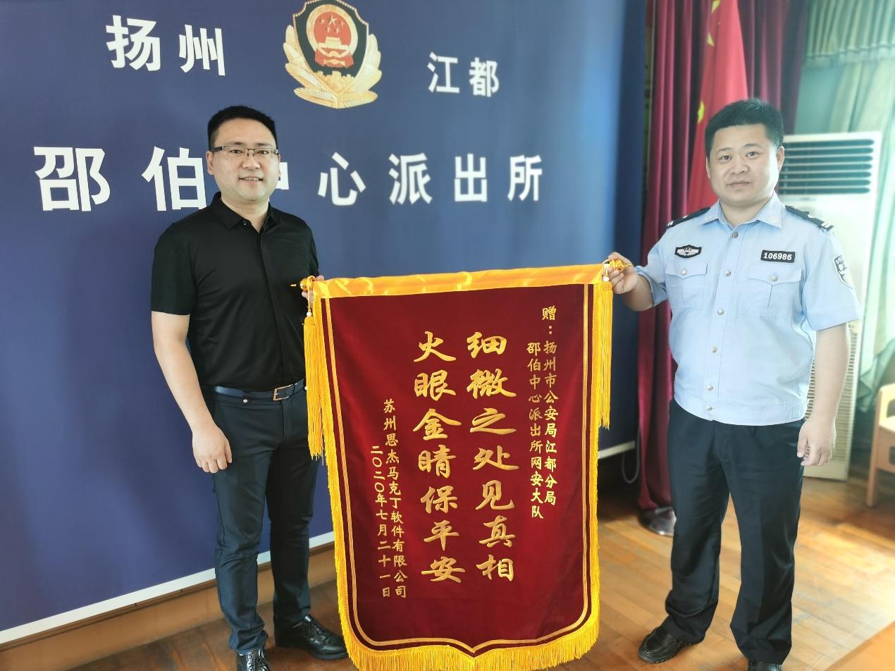 抽丝剥茧，直捣根源——扬州警方破获重大知识产权侵权案