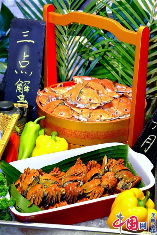 “虾天蟹地”遇上“西安美食” 太湖皇冠假日秋季美食上市