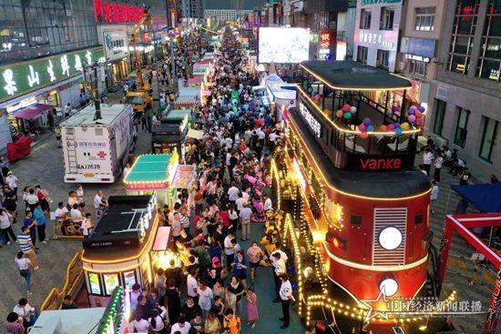 全国首个“吉祥汽车主题商业步行街开街仪式”在沈阳正式启动