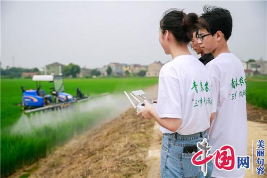 江苏农林学院推广无人智能农机服务乡村振兴