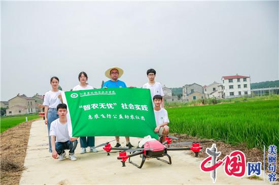 江苏农林学院推广无人智能农机服务乡村振兴