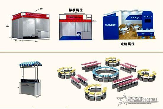 2020中国（大连）国际文化旅游产业交易博览会将于10月举行