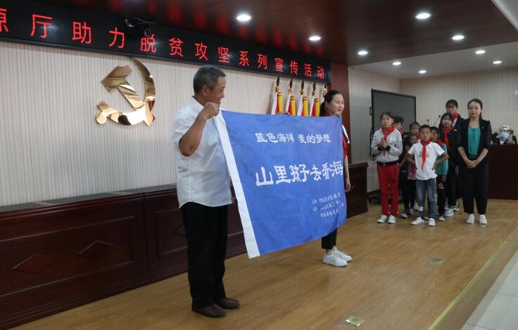 河北省自然资源厅在扶贫村开展系列宣传活动