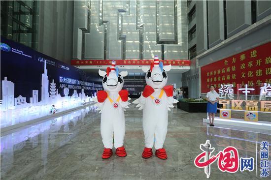 江海纳才 2020全球菁英人才节在南京江宁开幕