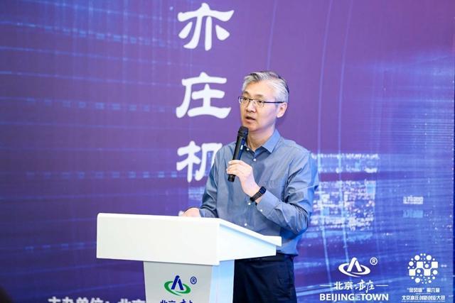 “金风杯”第六届北京亦庄创新创业大赛 正式启动