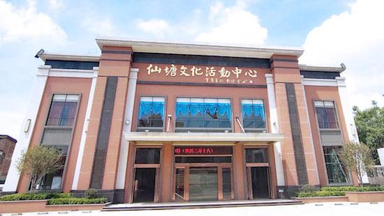 佛山市顺德区龙江镇仙塘村：村改改出乡村新面貌