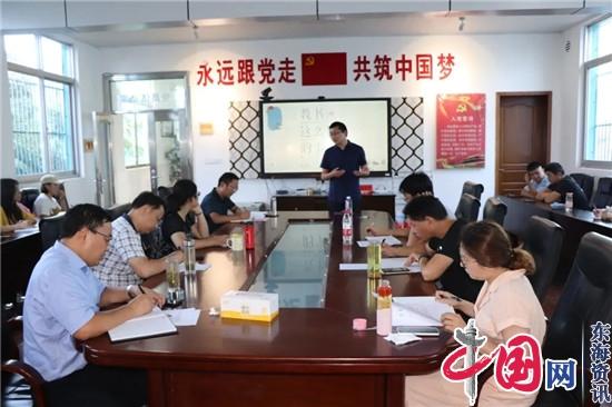 兴化市特殊教育学校开展2020年暑期校本培训