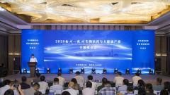 2020徐州-杭州两地共唱生物医药与大健康产业“双城记”