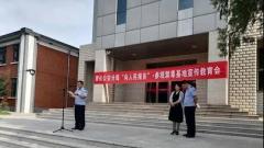 河北:宣化区禁毒委举行“向人民报告”禁毒宣教会