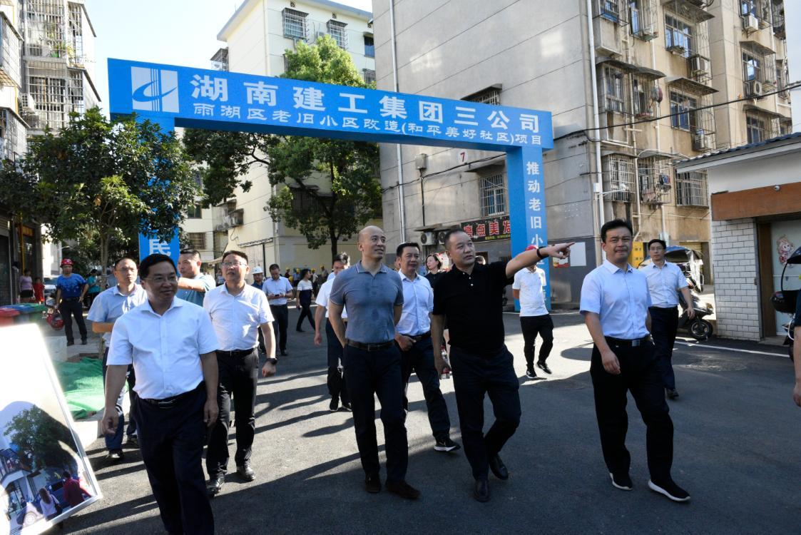 住建部领导调研湖南三建和平美好社区改造项目，盛赞印象深刻