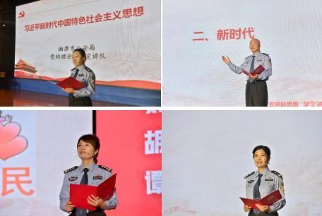 湘潭市公安局举行教育整顿“学查改”启动仪式暨“学习吧”第100期分享会