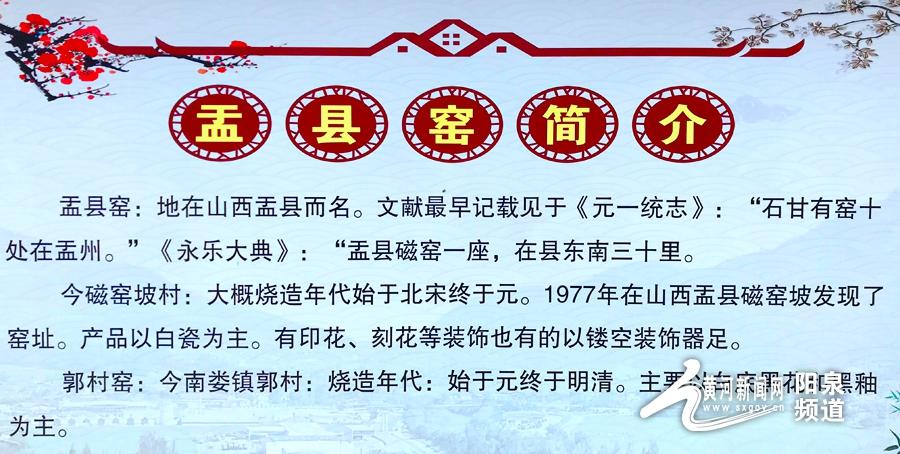 盂县南娄镇第三届李宾山文化节将于9月10日盛大开幕