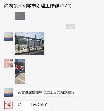 尚湖镇：文明创建让城市发展更有温度