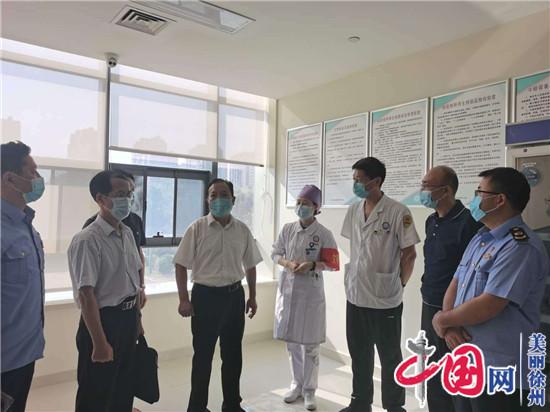 徐州市场监管局开展疫苗接种点专项检查