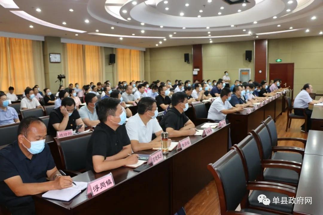 山东省单县举办发挥金融作用促进单县经济发展讲座