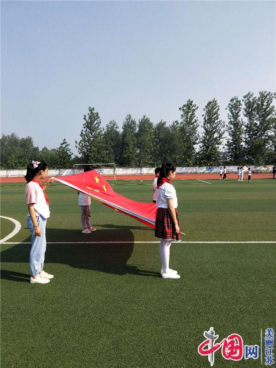 淮安市南陈集中心小学举行升国旗仪式