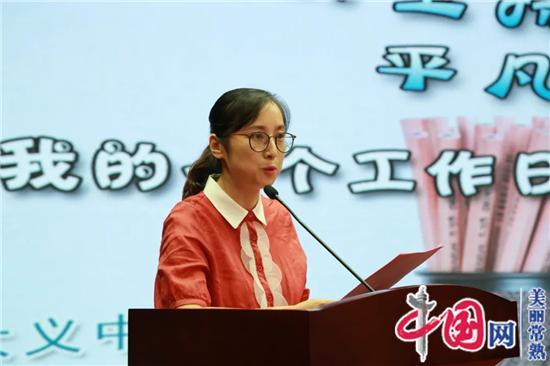 常福街道隆重召开庆祝第36个教师节暨优秀教师表彰大会