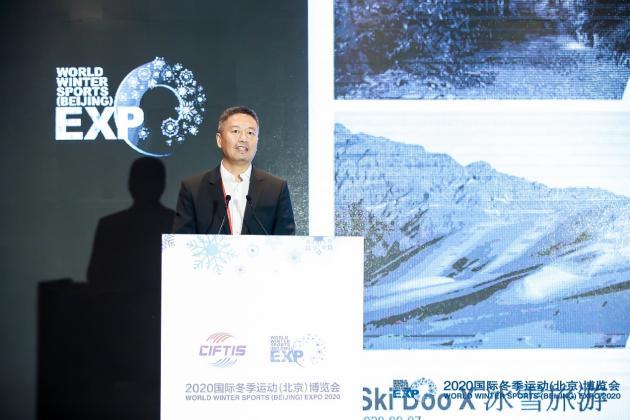 冰雪旅游发展论坛汇集全球行业智慧 助力产业繁荣发展