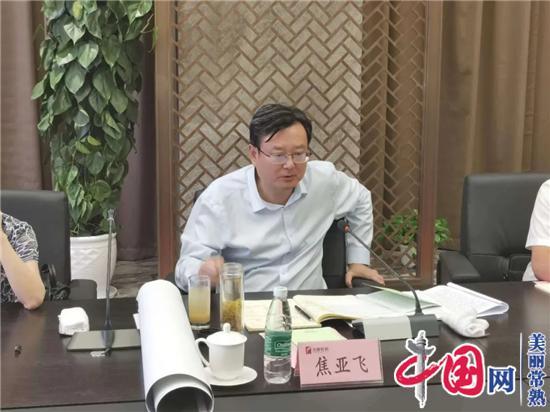 焦亚飞调研梅李镇 提出“四更要”经济社会发展新要求